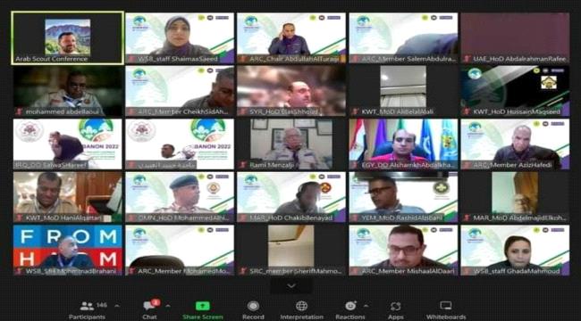 مشاركة فاعلة لليمن في المؤتمر الكشفي العربي الـ 30