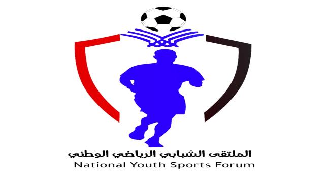 الملتقى الشبابي الرياضي الوطني يبارك لمنتخب الوادي والصحراء تحقيق بطولة المنتخبات في لعبة العاب القوى