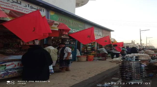 شاهد بالصور ... شوارع عدن تتزين بأعلام المغرب قبل المواجهة مع فرنسا  