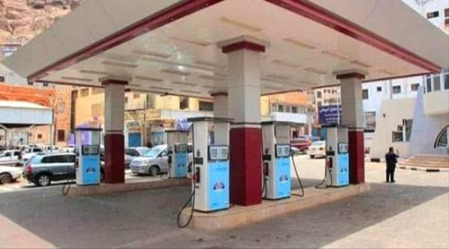 عدن.. تخفيض مفاجئ في أسعار البنزين
