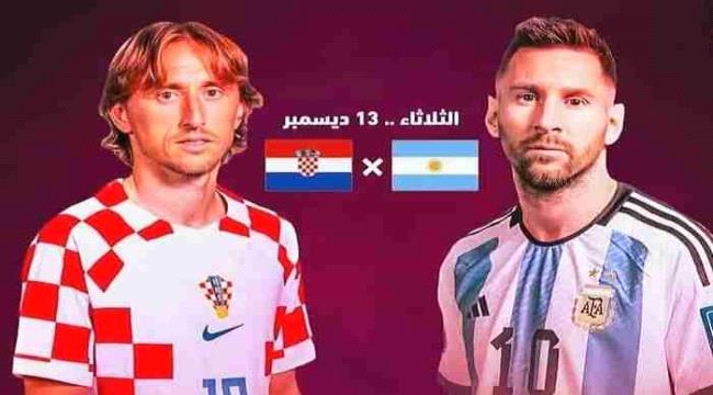 التشكيل الرسمي لمباراة «الأرجنتين» ضد «كرواتيا» في نصف نهائي المونديال