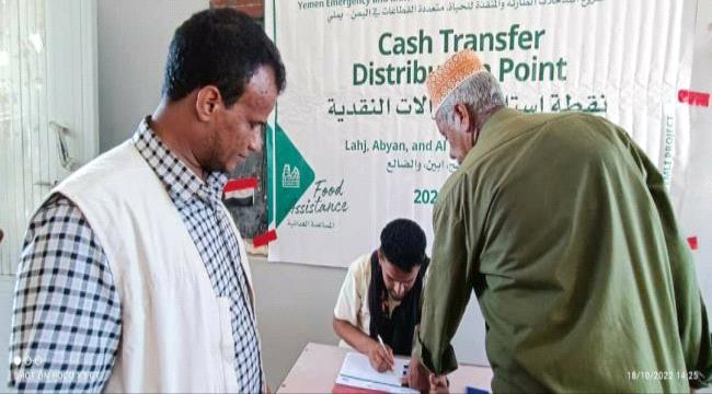 منظمة ادرا (ADRA) تدشّن الدورة الثالثة من مشروع الحوالات النقدية بالمضاربة