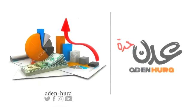 أسعار صرف الريال السعودي والدولار الأمريكي في اليمن مساء الجمعة