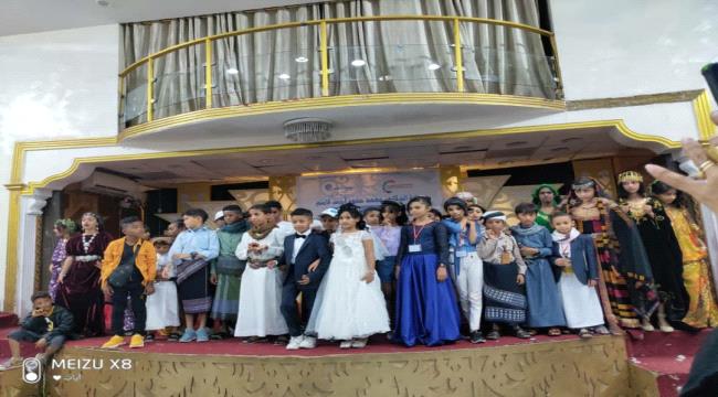 مركز الخدمات الاجتماعية الشاملة بعدن يختتم مشروع الطفل الكفيل 