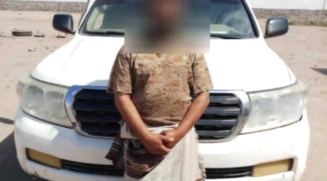 القبض على قاتل «عبدالكريم محسن أبوبكر» في لحج