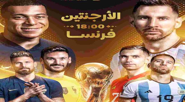 أهداف مباراة الأرجنتين ضد فرنسا في نهائي المونديال "شاهد" 