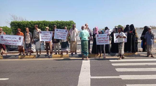 وقفة احتجاجية لحزب جبهة التحرير أمام المحكمة العليا في عدن