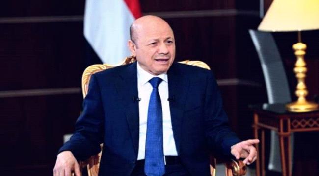 العليمي يفجّرها مدوّية : المرتبات قد تتوقف من هذا الشهر