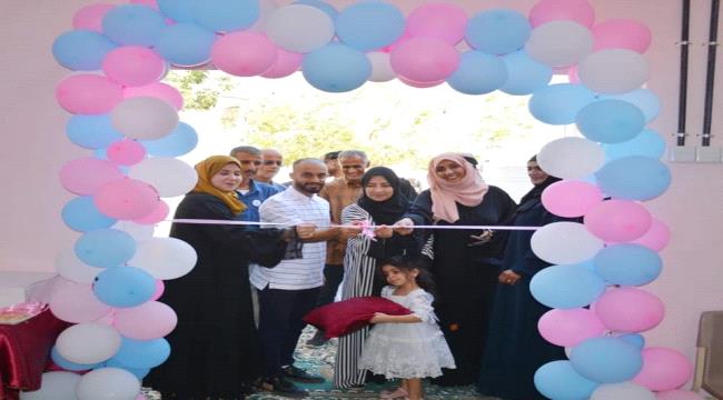 الجرادي و سوقي يفتتحان المساحة الآمنة "دنيا الألعاب" في روضة الصهاريج