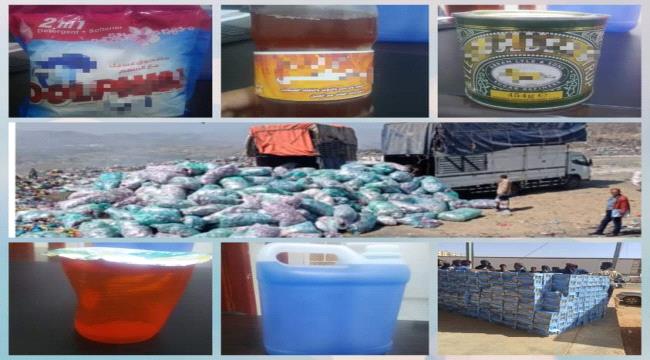 رفض منتجا مخالفا في الوديعة واتلاف أخرى في تعز ومأرب