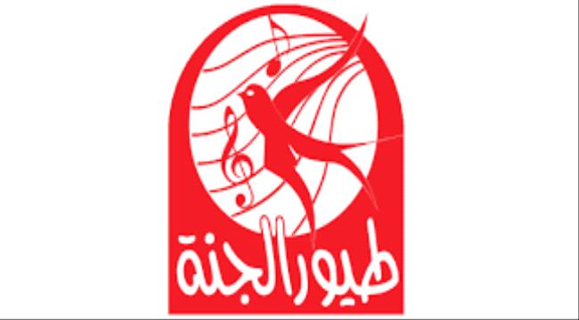 تردد قناة طيور الجنة الجديد 2023 “Toyor Al-janah” على النايل سات 