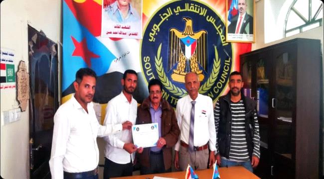 تكريم الناشط وضاح هرهره