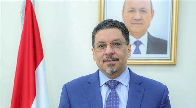 وزير الخارجية  يشيد بالدعم التركي وينتقد استرضاء المليشيات الحوثية الإرهابية