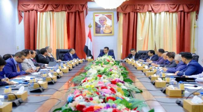 رئيس الحكومة اليمنية يرأس الاجتماع الأول للجنة الوطنية لتسهيل التجارة