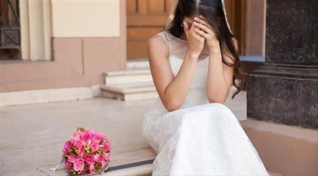 ماذا يعني اكتئاب ما بعد الزفاف؟