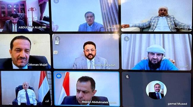 اليمن على موعد مع جرعة "مسكنة" سياسية جديدة