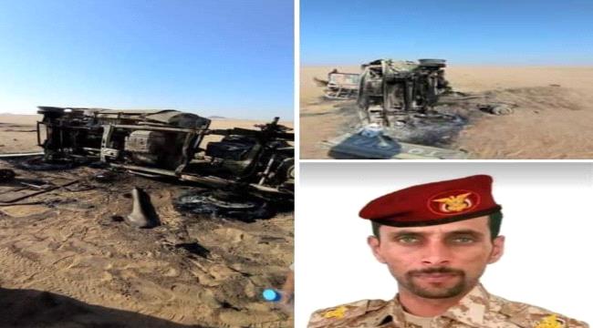 مصدر عسكري في مأرب : اغتيال رئيس العمليات بجبهة العلم بعبوة لاصقة كانت "مدبرة"