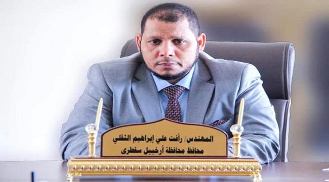سقطرى.. توجيهات حازمة لمنع الصيد السمكي العشوائي