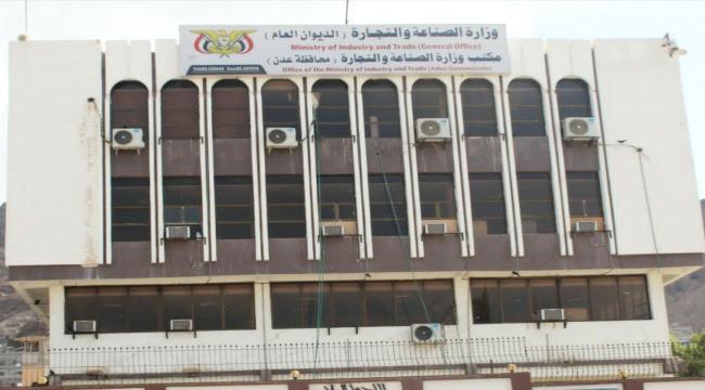 عدن.. إغلاق أفران لبيع الروتي لهذا السبب..!! 