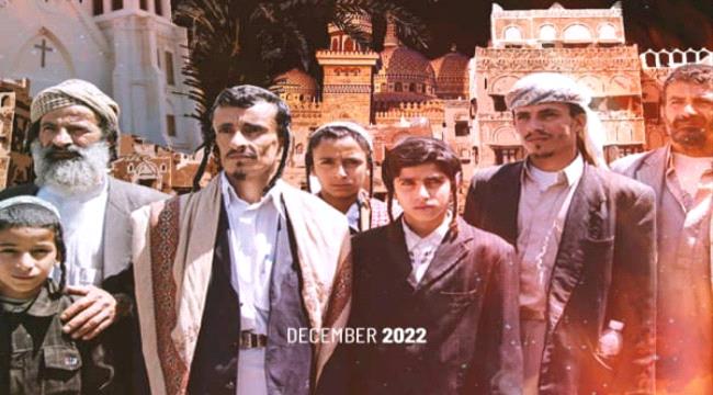 ندوة للمركز الأمريكي للعدالة (ACJ) تقدم توصيات مهمة للحكومة اليمنية