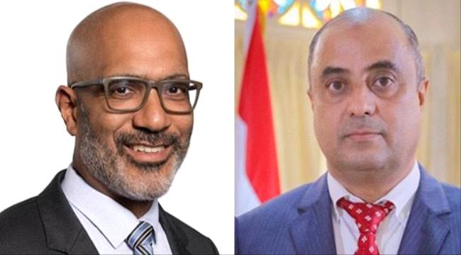 وزير المالية اليمني يبحث مع السفير الهولندي جوانب تعزيز الشراكة بين الجانبين