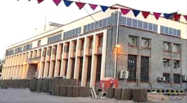 البنك يعلن نتائج مزاد بيع الـ 50 مليون دولار