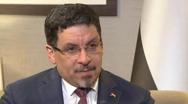 بن مبارك  لـTRT عربي: نطالب تركيا بدعم الحكومة الشرعية