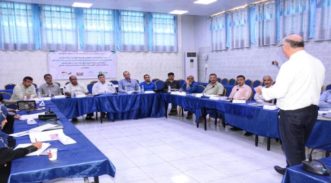 تأهيل قيادات وكوادر مؤسسة مياه عدن بمجال المياه والصرف الصحي وإدارة المرافق
