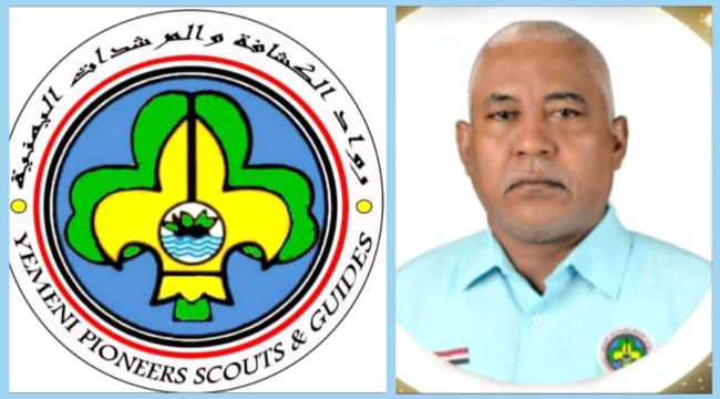 تكليف "منصور “ مديراً لتحرير صحيفة الميادين سبورت 