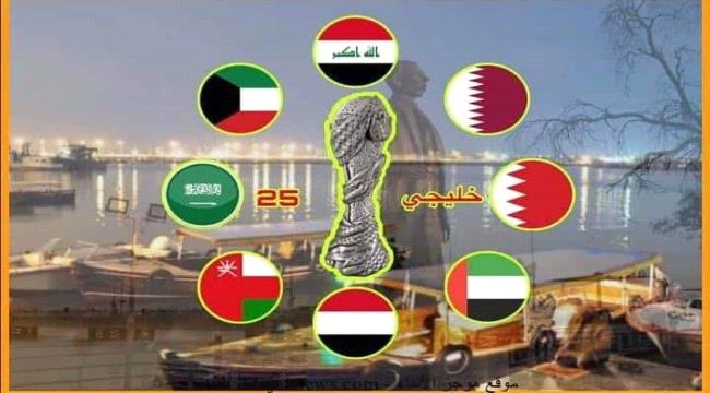 تفاصيل بشأن دخول الجمهور اليمني العراق 
