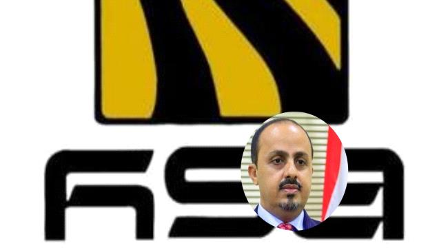 الحوثيون يستهدفون كبريات البيوت التجارية في اليمن