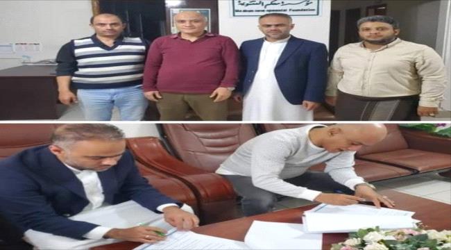 مؤسسة معكم التنموية وبنك الدواء يوقعان إتفاقية صحية تساهم في التخفيف من معاناة السكان