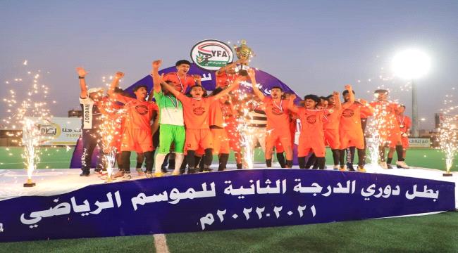 سمعون الشحر يتوج بطلا لدوري الدرجة الثانية اليمني بسحق تضامن حضرموت