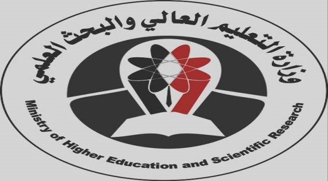 بدء إرسال مستحقات الطلاب اليمنيين المبتعثين للخارج
