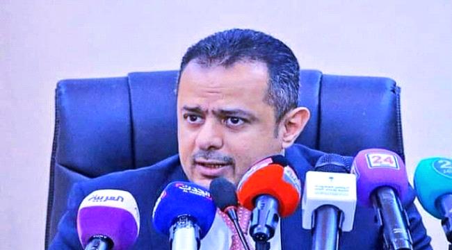 اليمن.. توجيهات حكومية لعدد من المؤسسات لمواجهة الأزمة المالية