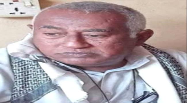 قرار جديد من جامعة عدن باضفاء لقب علمي للدكتور "سهل" 