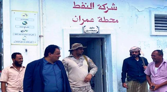 «الجريري» يطّلع على محطة عمران ويوجه بسرعة تأهيلها