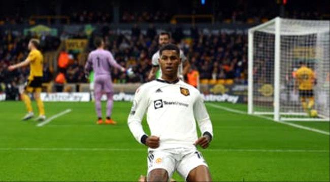 راشفورد يمنح يونايتد نقاط وولفرهامبتون