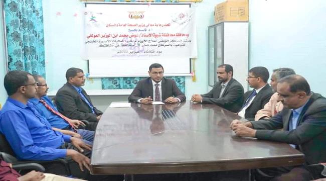 شبوة..تدشين فعاليات الأسبوع الخليجي للتوعية بالسرطان بالمركز الوطني لعلاج الأورام 