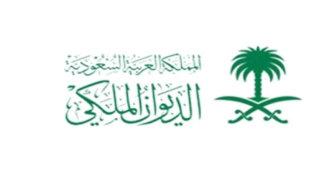 عاجل / السعودية تعلن وفاة أحد أمراءها