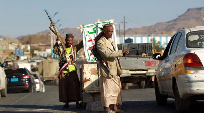 أوروبا تدعو لوضع الحوثيين على قوائم الإرهاب