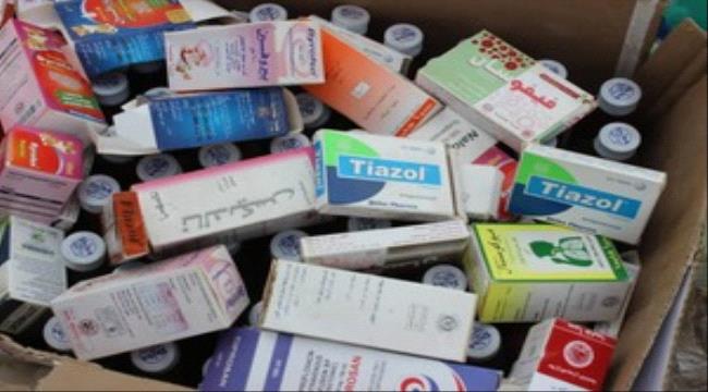 اتلاف كمية من الأدوية التالفة ومنتهية الصلاحية في عدن