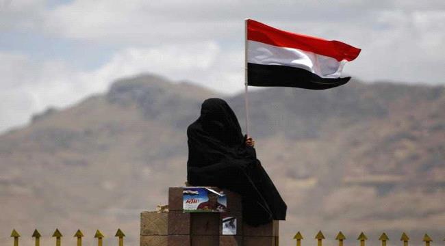 جواز سفر المرأة اليمنية مُصادر بأمر الوصي