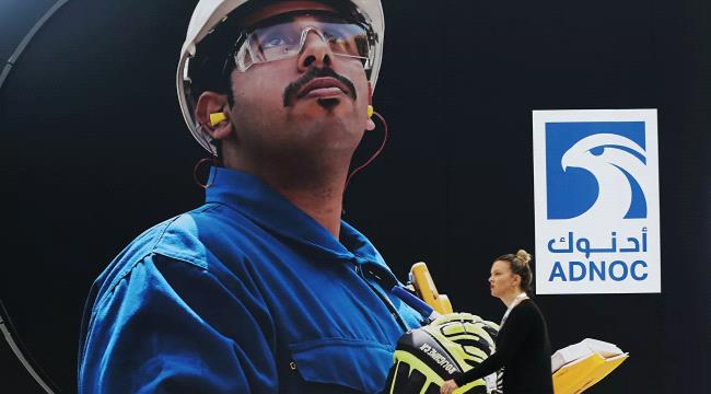 أدنوك الإماراتية تعلن عن أول اكتشاف للغاز في المربعات البحرية بأبوظبي