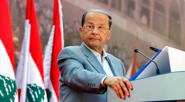 رئيس لبنان يكشف آخر تطورات المصالحة مع الخليج : ننتظر رد السعودية و الإمارات