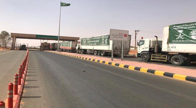 دعم سعودي جديد لست محافظات يمنية