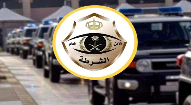 أحدهم " يمني " .. الشرطة السعودية تطيح بعصابة تزييف العملات في الرياض