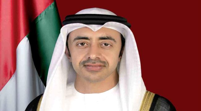 كولومبيا وإستونيا تدعمان الإمارات وتدينان إرهاب الحوثي