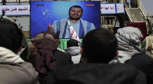 ظهور زعيم الحوثيين مؤشر على دخول اليمن والمنطقة منعرج خطير