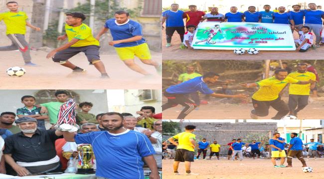 أساطير القاهرة بطلا لبطولة أساطير عدن المخضرمين لكرة القدم